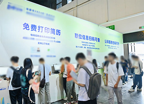 砚山县人才招聘会